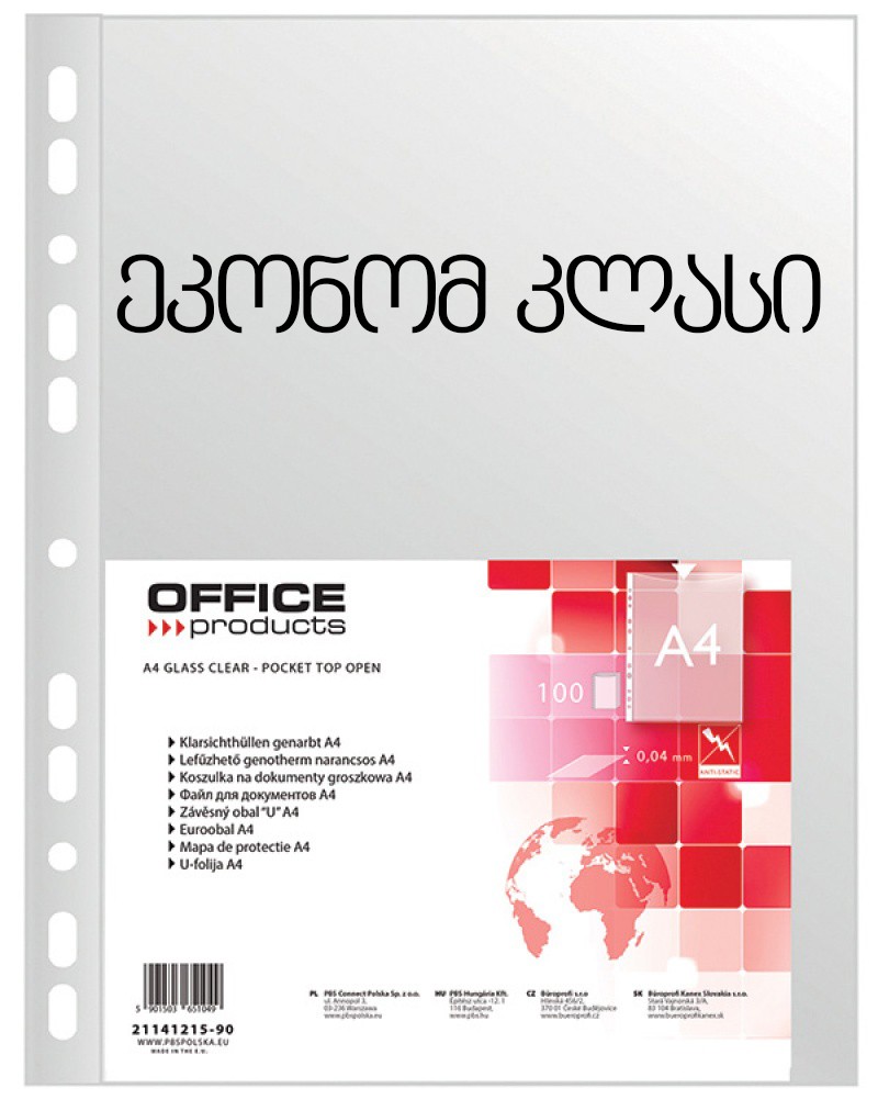 MULTIPUNCH POCKETS ORANGE PEEL, OFFICE PRODUCTS, PP, A4, 40 UM, 100PCS, TRANSPARENT