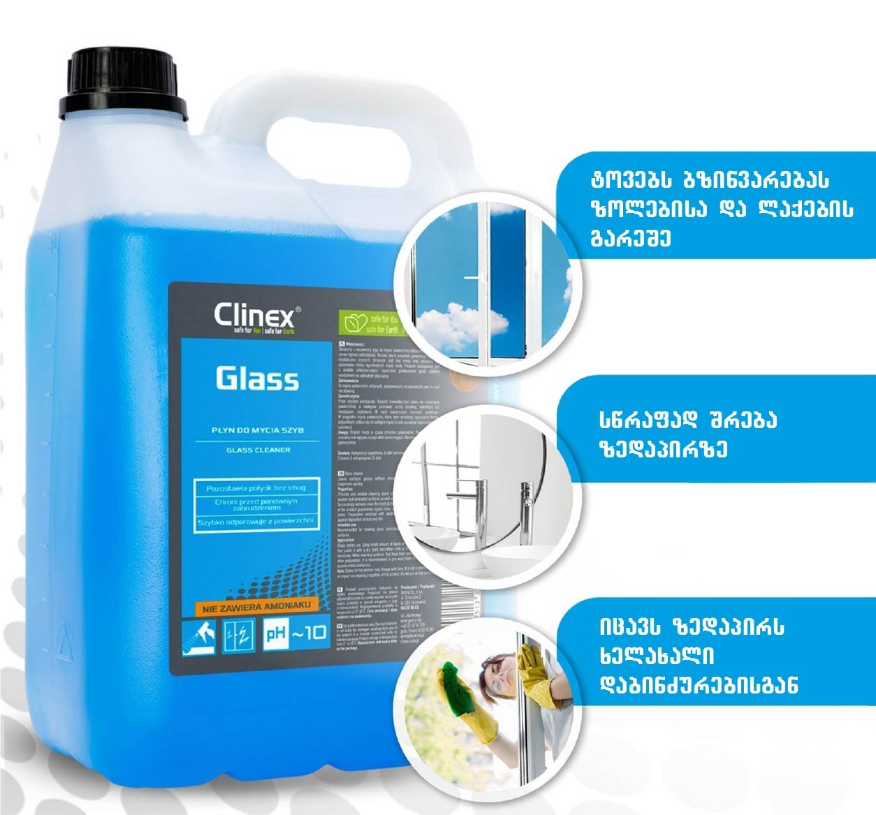 CLINEX GLASS 5L